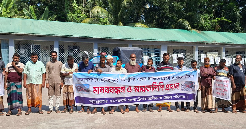 ছবি: প্রতিনিধি