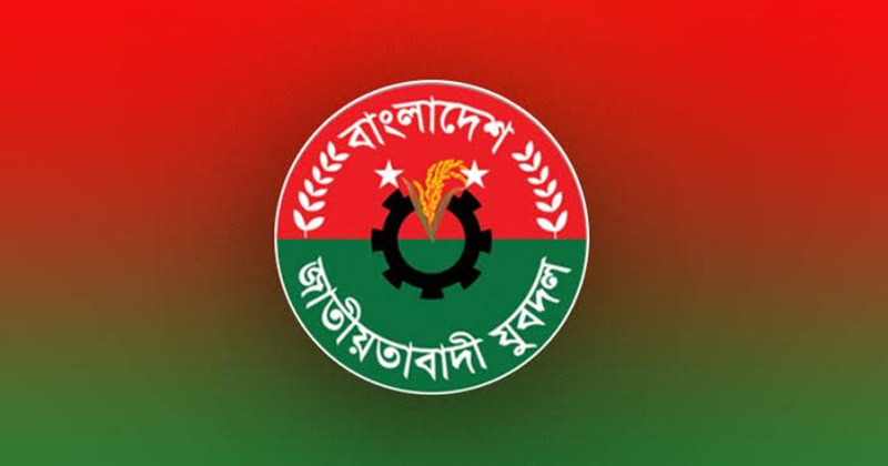 ফাইল ছবি