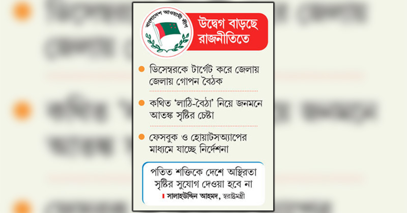 ছবি : খোলা কাগজ