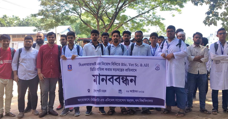 ছবি: প্রতিনিধি