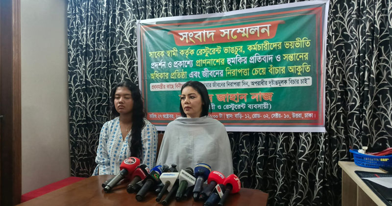 ছবি: প্রতিবেদক 