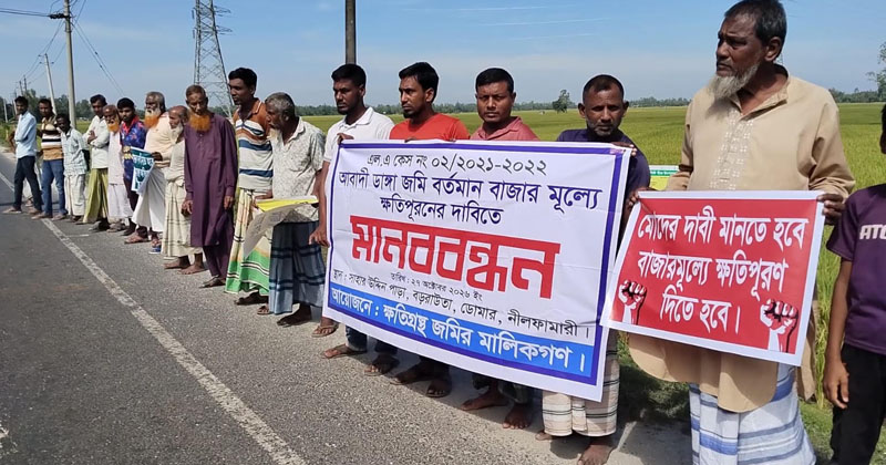 ছবি: প্রতিনিধি