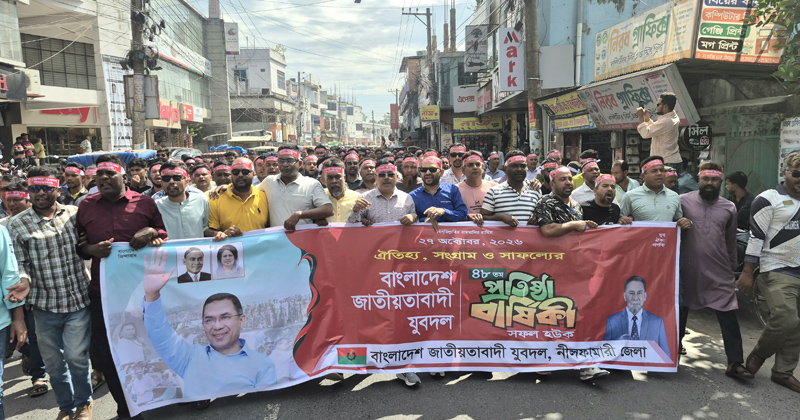 ছবি: প্রতিবেদক