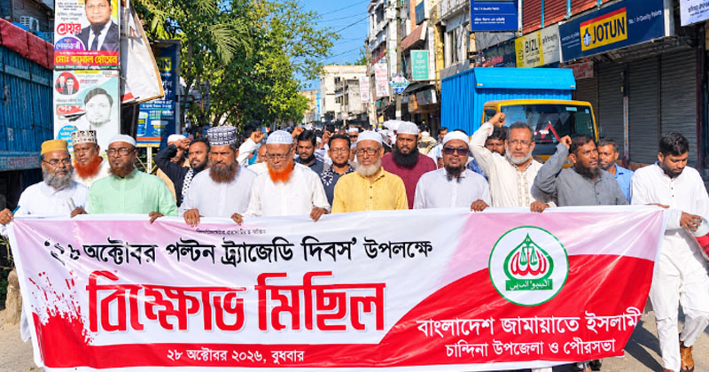 ছবি: প্রতিনিধি