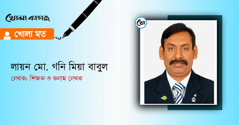 ছবি: খোলা কাগজ 