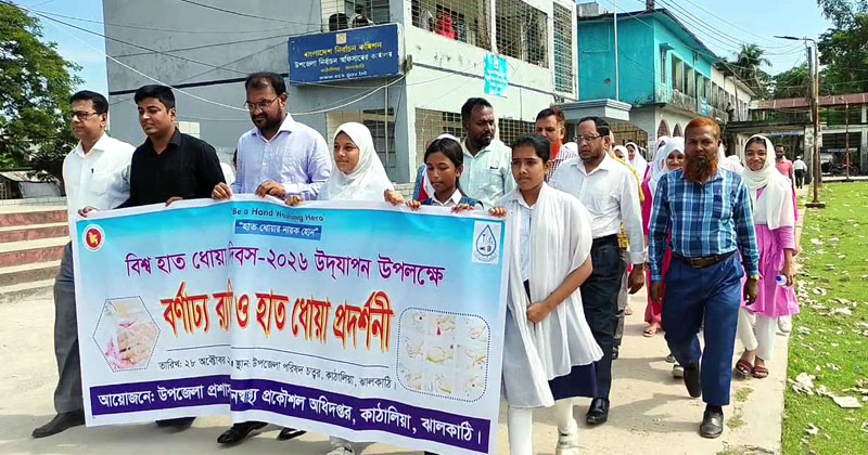 ছবি: প্রতিনিধি