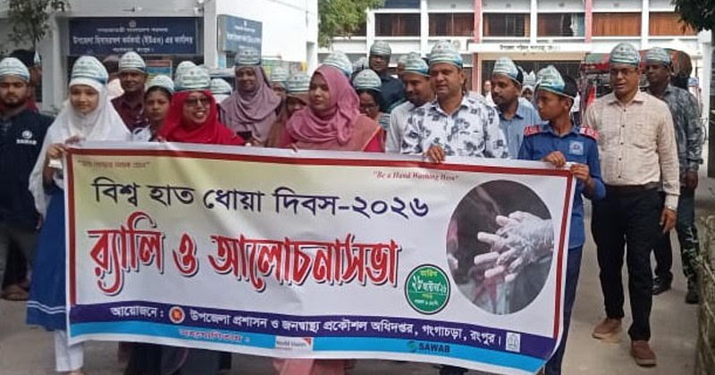 ছবি: প্রতিনিধি