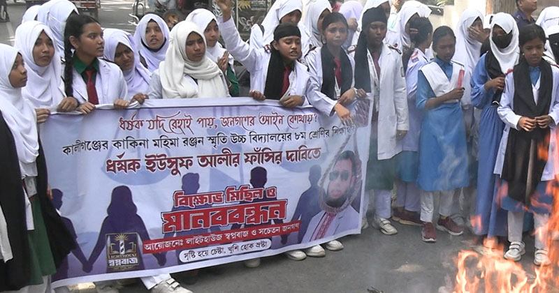 ছবি: প্রতিনিধি