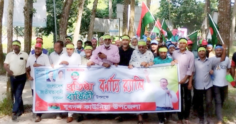 ছবি: প্রতিনিধি