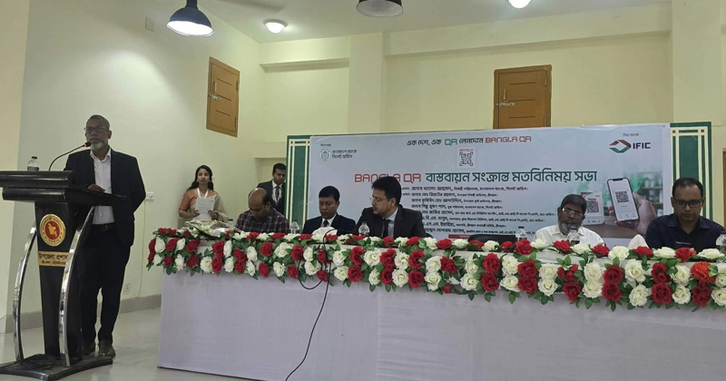 ছবি: প্রতিবেদক