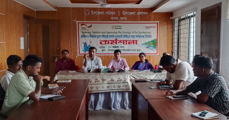 ছবি: প্রতিনিধি