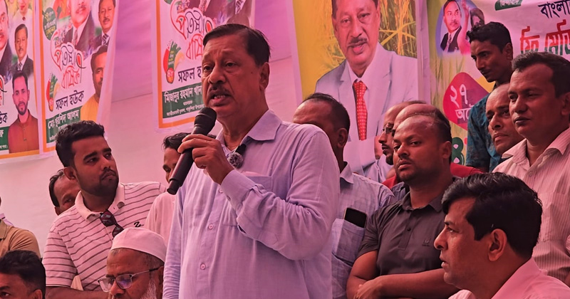 ছবি: প্রতিনিধি