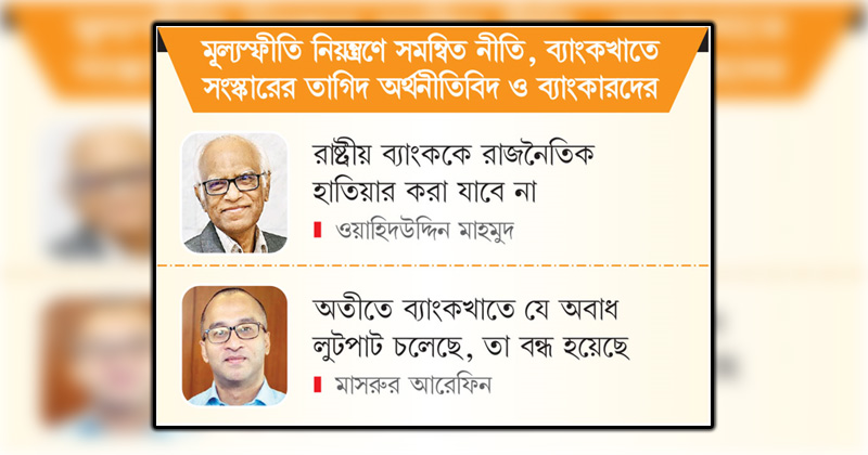 ছবি : খোলা কাগজ