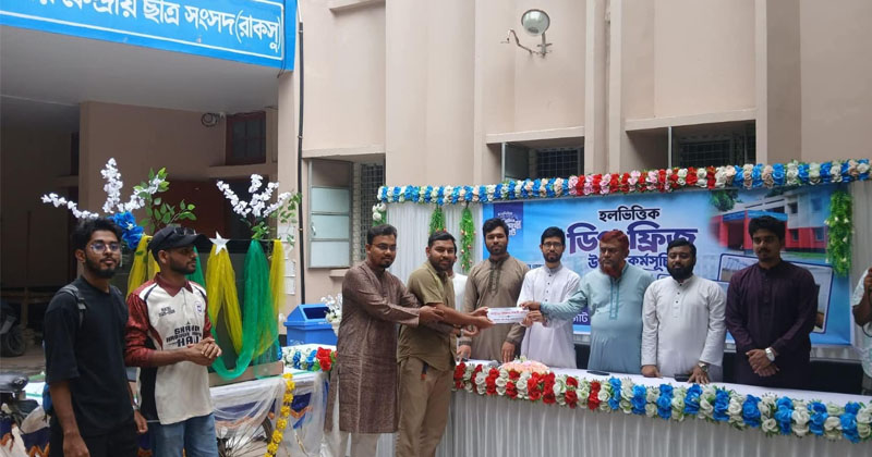 ছবি: প্রতিনিধি