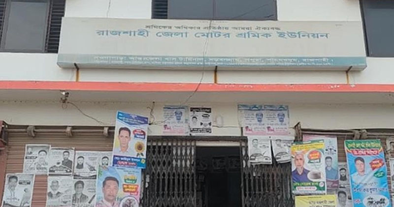 ছবি: প্রতিনিধি