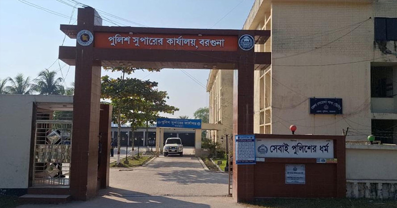 ছবি: প্রতিনিধি