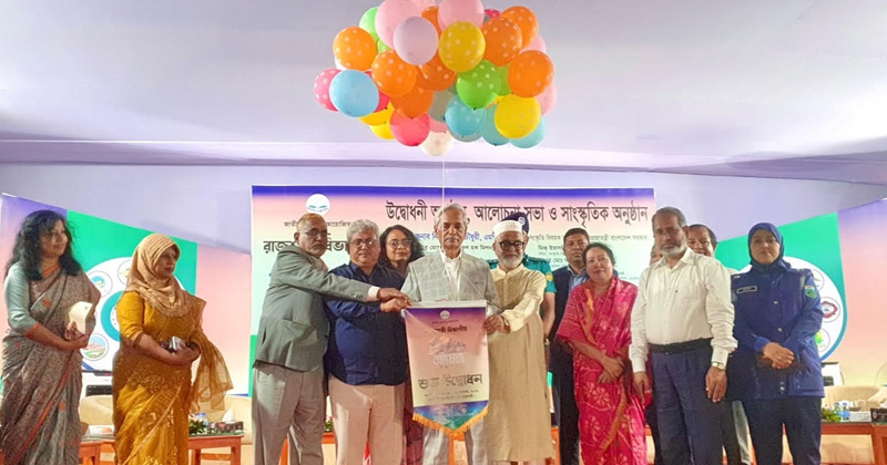 ছবি: প্রতিবেদক