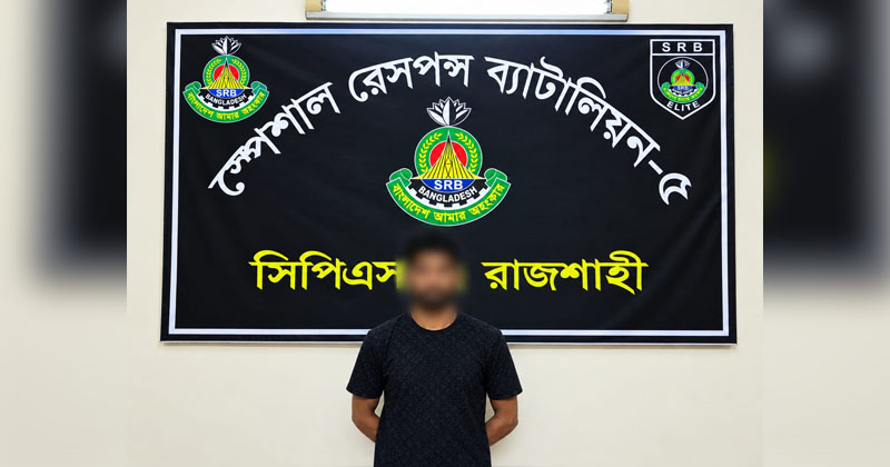 ছবি: প্রতিনিধি