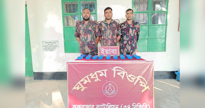 ছবি: প্রতিনিধি