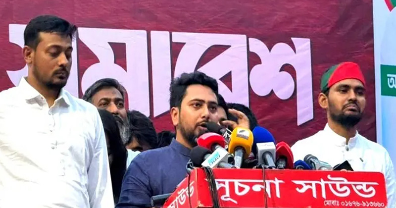 সংগৃহীত ছবি