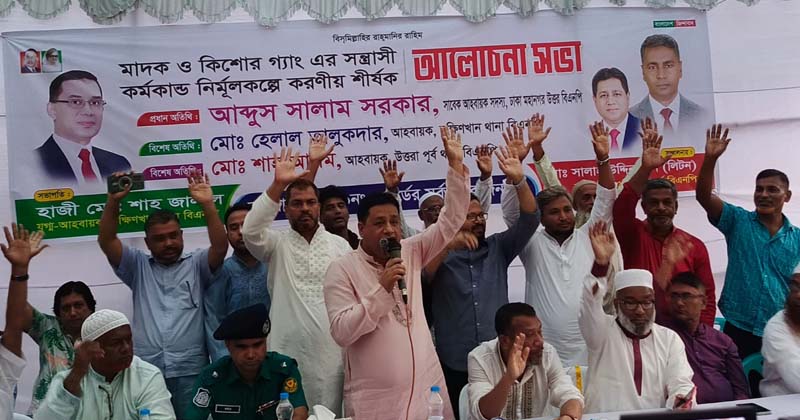 ছবি: প্রতিবেদক