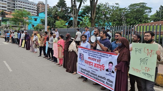 ভিসির পদত্যাগ দাবিতে সিমেবি কর্মকর্তা-কর্মচারীদের অবস্থান