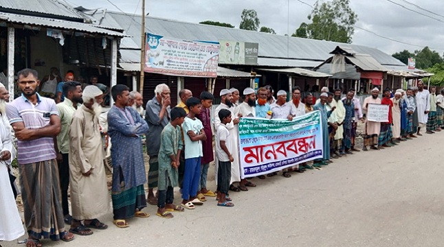 জলাবদ্ধতা থেকে জমি রক্ষায় কৃষকদের মানববন্ধন