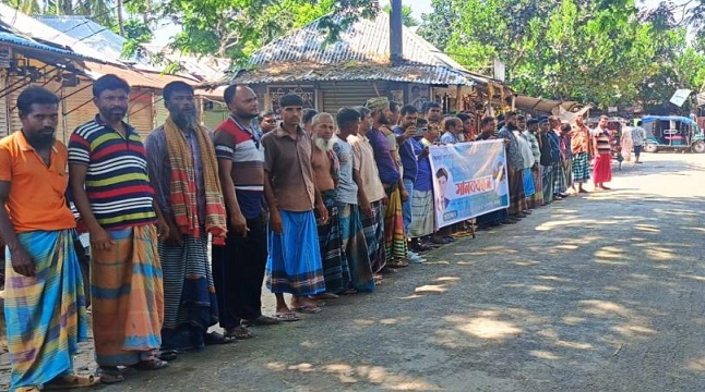 ভুয়া প্রত্যয়নে বিল উত্তোলন, প্রকৌশলীর বিরুদ্ধে মানববন্ধন