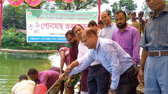 সুন্দরগঞ্জে বিভিন্ন জলাশয়ে পোনা মাছ অবমুক্ত