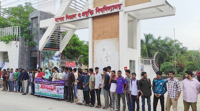 যবিপ্রবিতে রিয়াদ হত্যার বিচারের দাবিতে মানববন্ধন